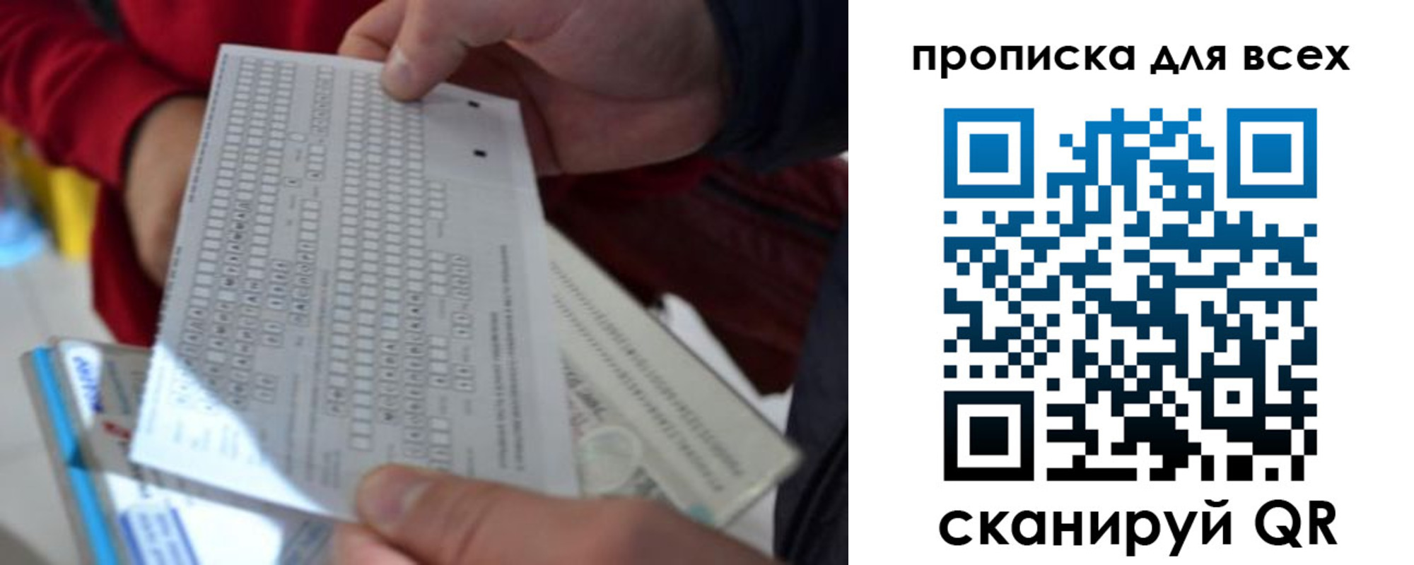 пропишу в квартире в Рыбном