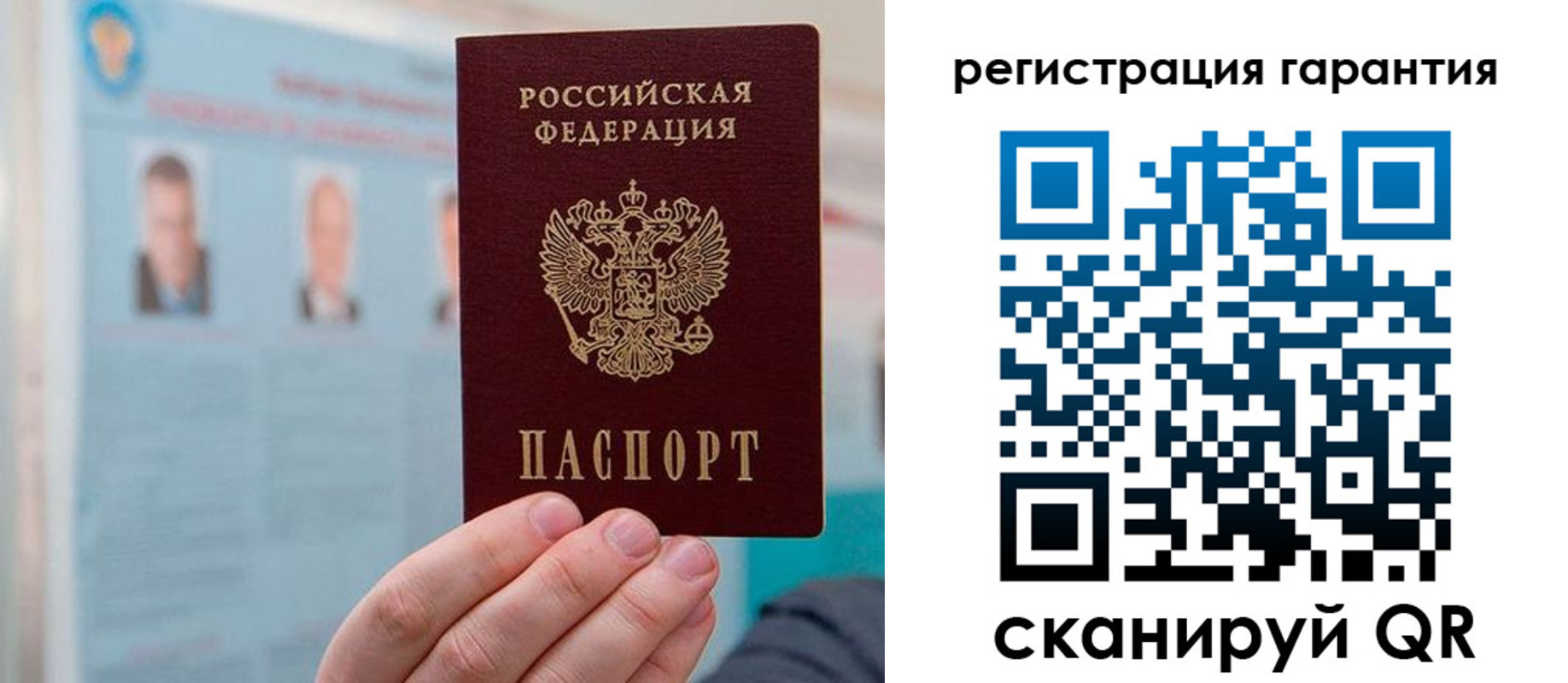 временная регистрация в квартире в Рыбном